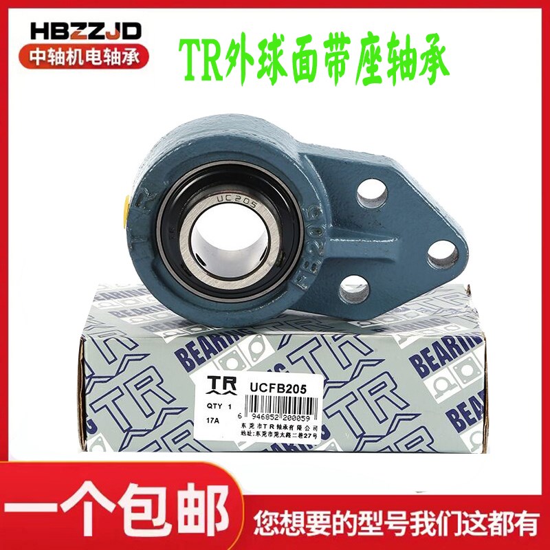 TR东莞外球面菱形带座轴承UCFA204 205 206 207 208 209 210 211