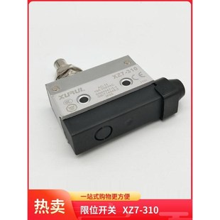 7311 限位开关CZ 7311银触点 旭瑞行程开关XZ7 7310 310