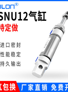 欧标6432 FESTO型 DSNU12系列 替代 亚德客MI系列  SMC C85系列