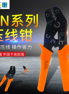 华胜SN-28B/48B/02C/06WF冷压端子钳弹簧裸管型预绝缘端子压线钳