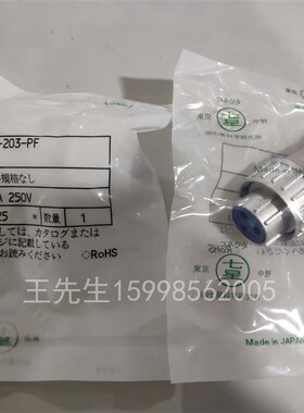 现货供应 全新原装进口 七星科学连接器,NJC-203-PF