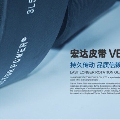 VECTOR POWER B686 Li 不锈钢8K镜面抛光机B型金标带齿三角皮带