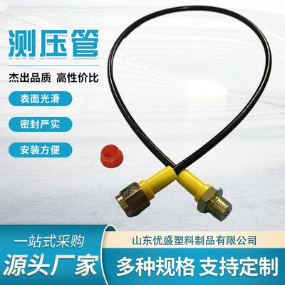 货供应测压现软管压尼龙树脂软高测管YBA微型液压系统压油管
