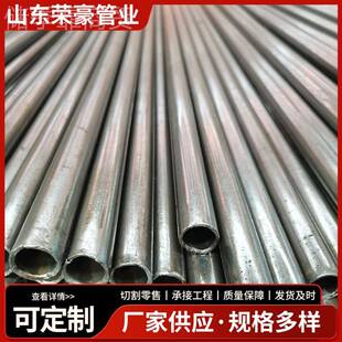 20#精45号密光亮钢管 精密钢管切割现货AEZ 机 械工用数控切割加