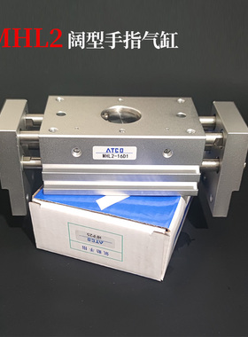 SMC型宽阔型气动手指气缸MHL2-10D/16D20D25D32D40D/D1行程加长
