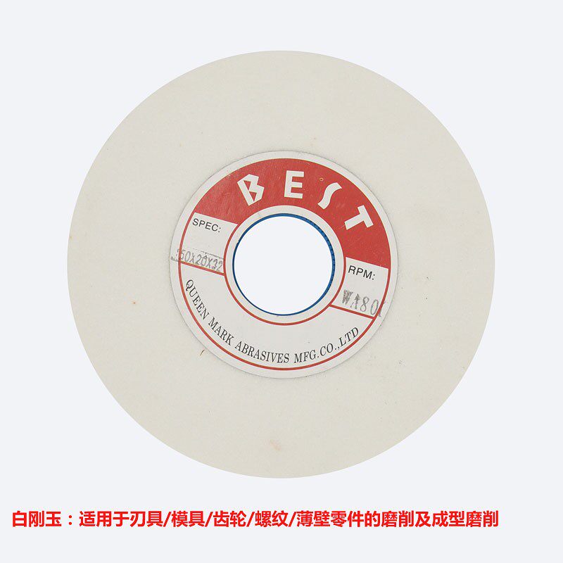 磨刀机砂轮片白刚玉台式砂轮棕刚玉绿碳化硅磨钻头砂轮150*20*32