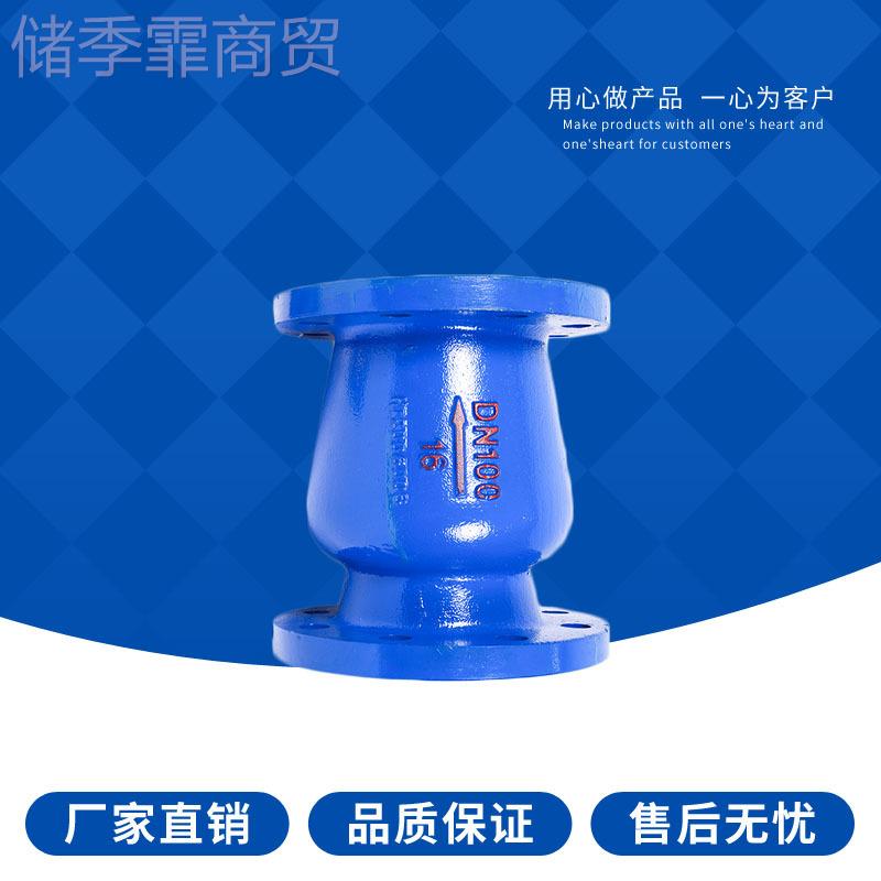 埃美柯静式止回阀 H41回X-16 9418 音球墨铸铁兰H41X-16消声止阀