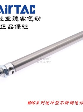 AirTAC亚德客迷你气缸MAC25X200SCA MAC25X250SCA MAC25X300SCA