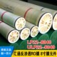 反渗透设备 8040VONTRON沃顿汇通膜 爱尚沃 LP22 8040反渗透RO膜