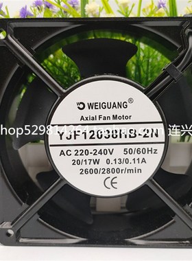 电机轴套微光罩极电机YJF-12038HB-2N微型风扇电机制冷配件风扇