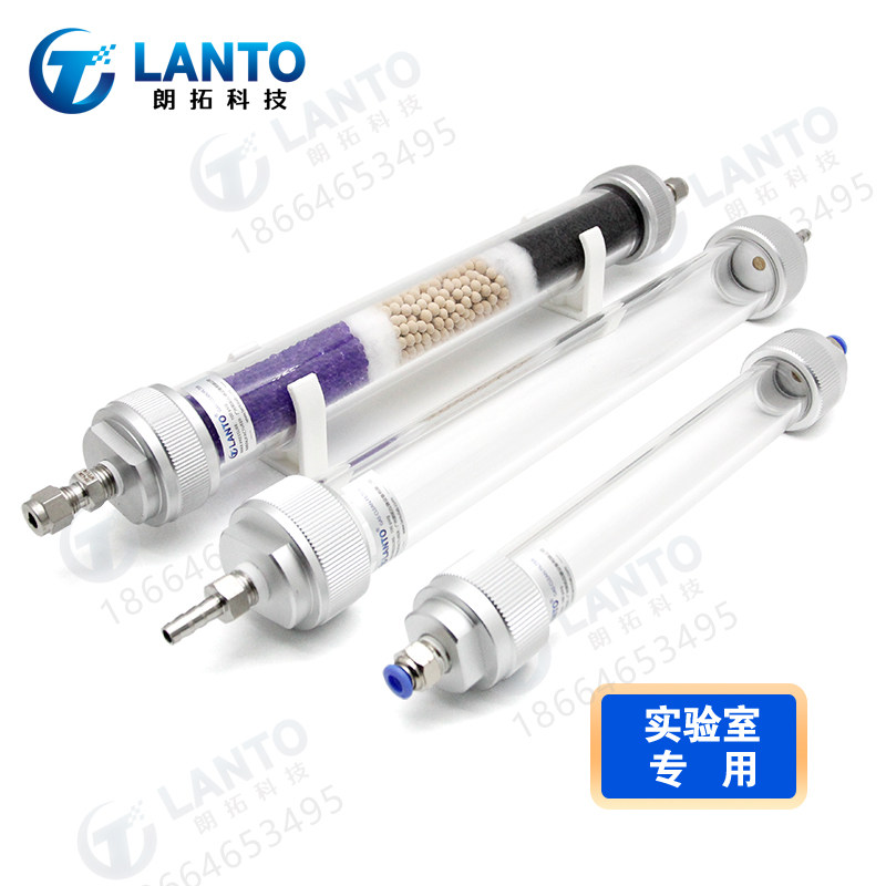 干燥管 净化除水脱水管 有机玻璃气体混合过滤器气路色谱气相配件,3C数码配件,USB多功能数码宝,淘宝优惠券,粉丝福利购,淘宝优惠卷