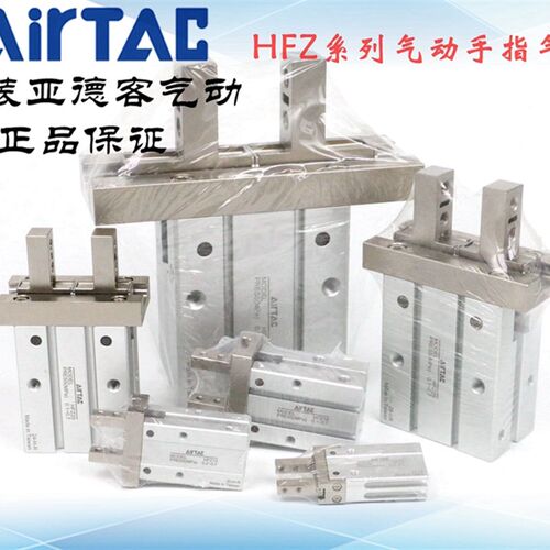 亚德客手指缸 HFZ6 HFZ10 HFZ16 HFZ20 HFZ25 HFZ32 HFZ40 AirTAC