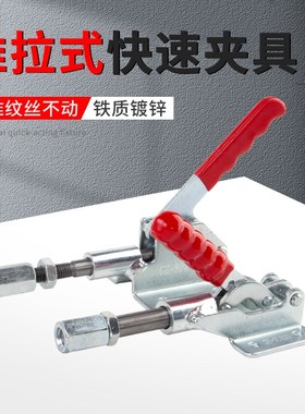 推紧器快速夹具夹钳木工台锯靠山定位器折叠式台锯302DM/31501