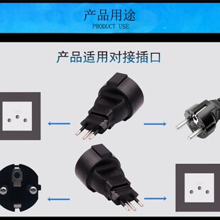 巴西标转德标欧式16A插座转换插头 电源转换器 嵌入式插座250V
