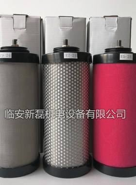 MY系列黄色款中压过滤器精密滤芯 -24精密滤芯除尘除水除油