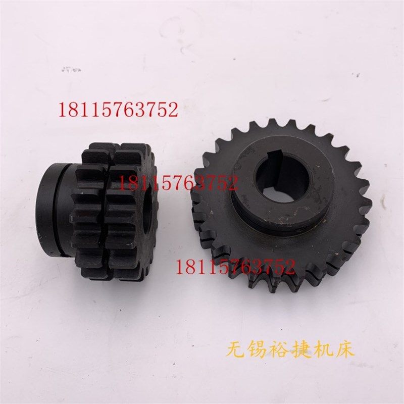 无声链M1083导轮传动无声链条 无心磨床配件M1080B 链轮66 /80节