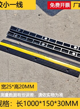 PVC盖板小一线优质橡胶护线槽过车室内室外抗压减速带线槽软耐用