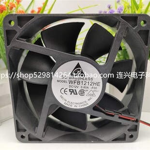大风量散热风扇12V 全新台达12038 服务器 WFB1212HE 0.6A 12厘米