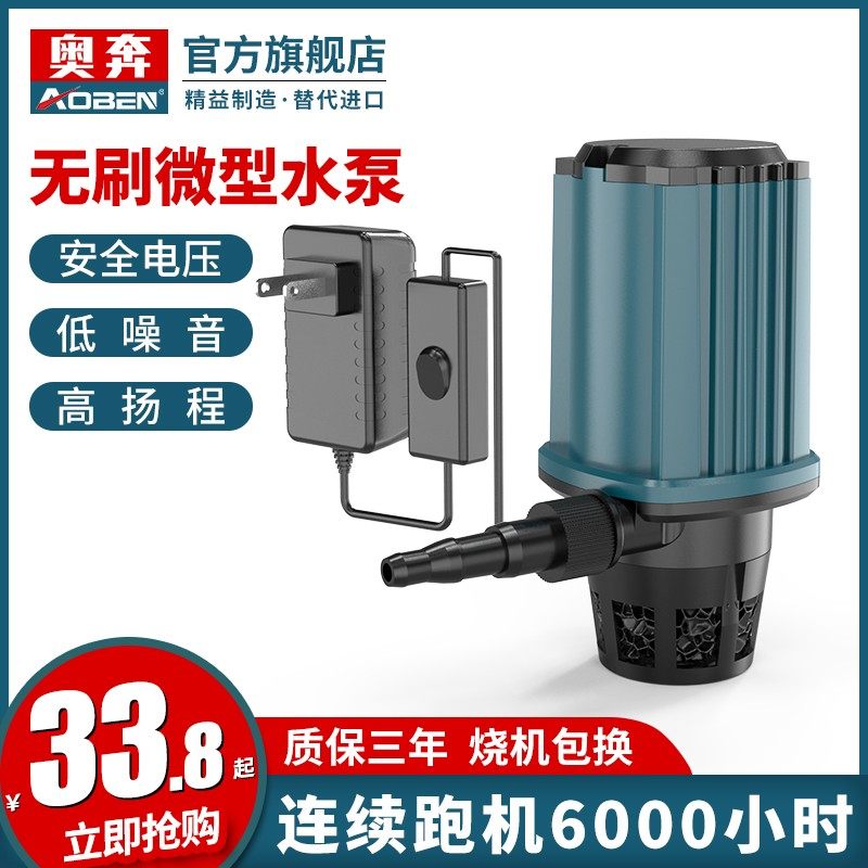 家用全自动静音抽水泵小型迷你鱼缸抽水机底吸水族箱过滤器循环泵