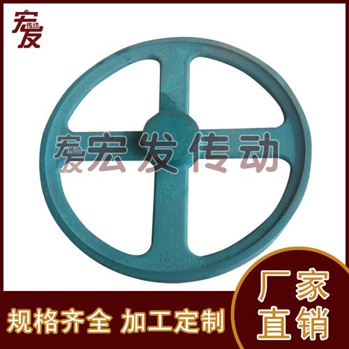 三角皮带轮 A型 单槽 14A1 15A1 16A1 A1-350 A1-380 A1-405