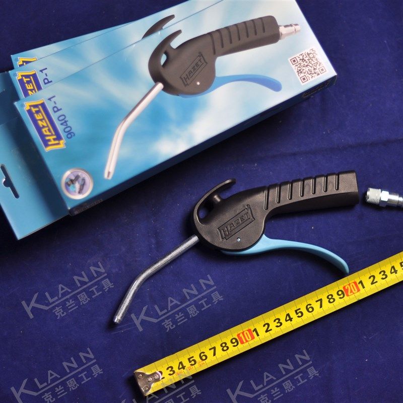 德国HAZET 9040P-1 标准喷嘴尼龙吹气枪 吹尘枪 原装进口气动工具