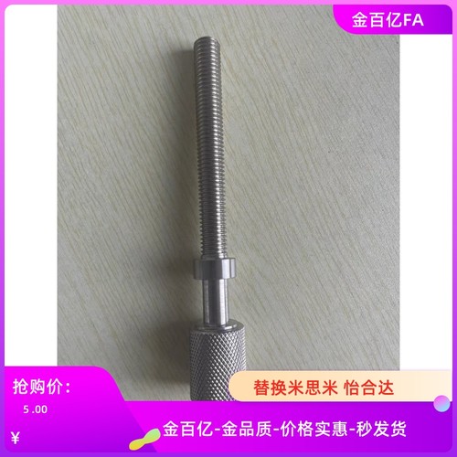 31/32调整PAZ62-M6-L30螺栓61/66/M3/M4/M5/M8/L10/L20/L50/40/36