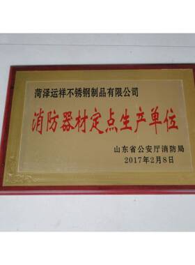 16止0运祥牌工铸铁喷塑加厚共厨房公烟PRQ道回阀止逆阀防火阀程专