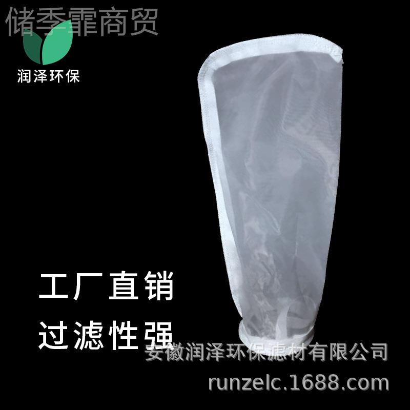 VJN增微号0尼龙过滤网袋食品饮料切削液4滤过网润滑油胶水8目500