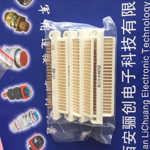 航空连接器CY2-3-46TSJ  CY2-3-46ZSJ插头插座46芯欢迎咨询