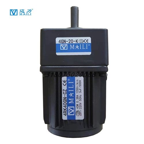 MAILI迈力40W阻力电机马达齿轮箱减速机220V 4RK40GN-CZ 4GN20K