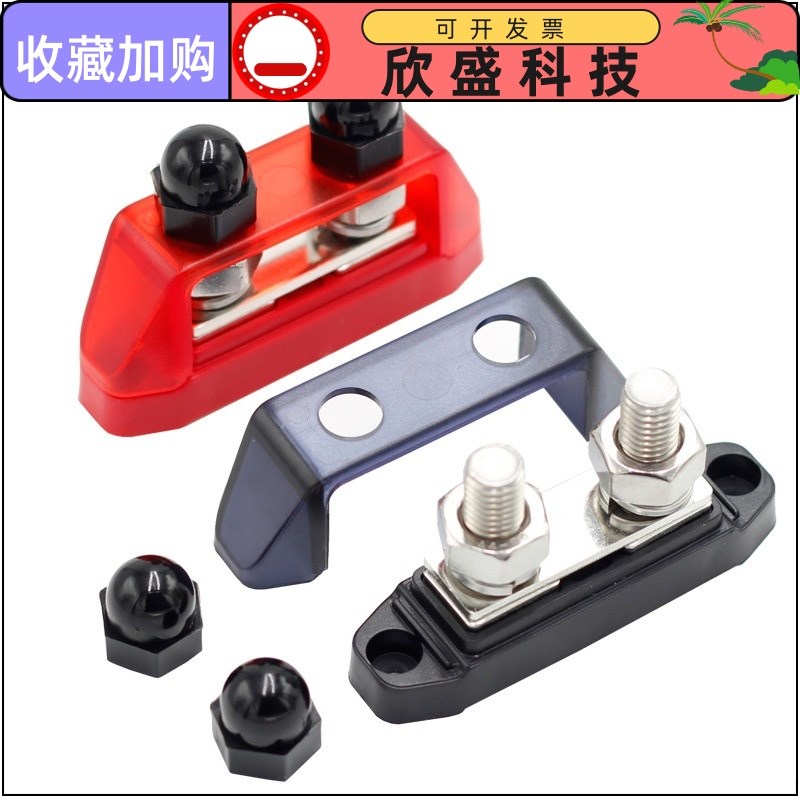 M10 2路汇流排车接线端子200A电源接线柱游艇接线分线器