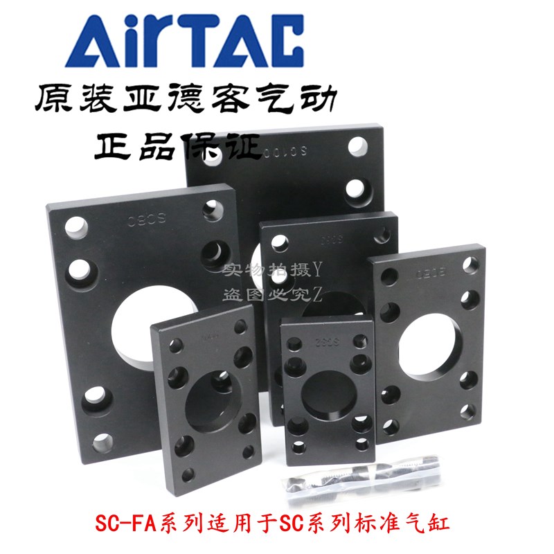 AirTAC亚德客SC气缸法兰板F-SC125FA SC160FA SC200FA SC250FA