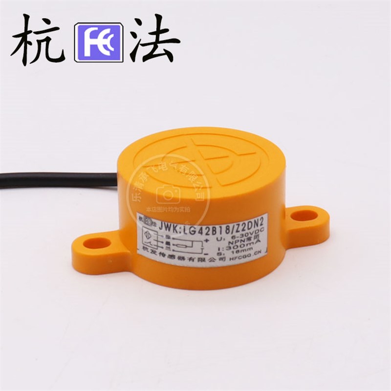 方形电感式接近开关 LG42M-18/Z2DN 三线NPN常开 LJG42B-18/Z0AN2