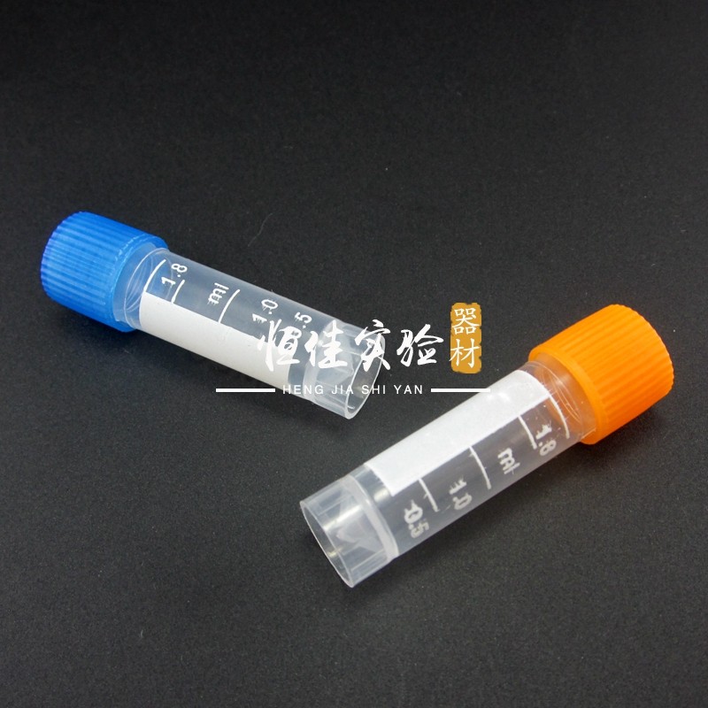 实验室耗材 可立1.8ml冷冻管 2ml冻存管 大包装500个,童装/婴儿装/亲子装,儿童装饰手表,淘宝优惠券,粉丝福利购,淘宝优惠卷
