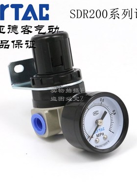 AirTAC原装正品亚德客迷你微型减压调压阀 SDR200-06 SDR200061