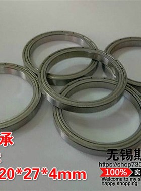 国产超薄壁轴承 航模玩具轴承6706zz内径30外径37厚度4mm轴承钢