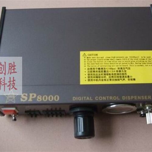 打胶机SP-8000点胶机 全自动数控点胶机SP8000数显点胶机保修一年