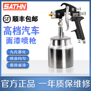 日本井原502油漆喷枪上壶喷枪汽车喷漆枪下壶1.4家具涂料喷油漆枪