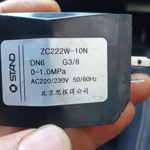 电磁阀ZC222W-10N        MND 510 701    NC2231025B