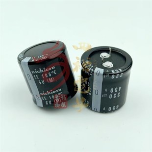 450v220uf 400v 220UF 进口电解电容35x25 30x30 35x22 nichicon