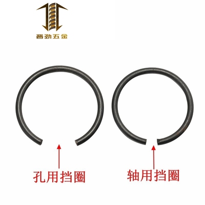 70锰钢丝GB895.1孔用钢丝挡圈止动环卡簧钢丝卡簧8-80