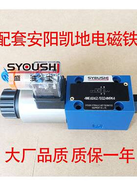 电磁换向阀4WE6-61/DEG24N4 4WE6D-ZA/D42T质保一年4WE6现货