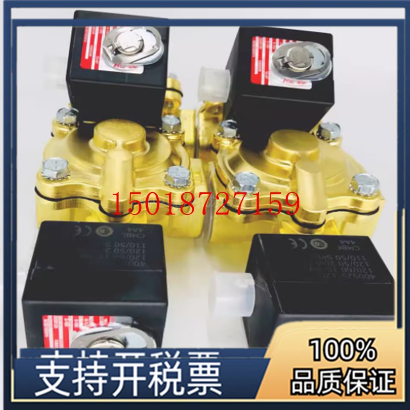 适用于英格索兰空压机电磁阀SC8210D014替代加载卸载配件