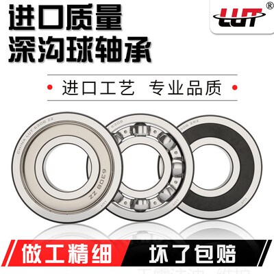 轴承16010 16011 16012 16013 16014 16015 16016 16017 16018