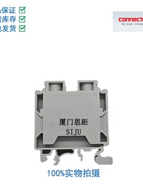 CTS35UN科尼威尔CONNECTWELL进口欧式接线端子,螺钉直通型端子