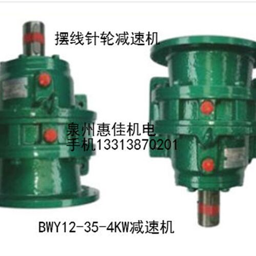 摆线针轮减速机BWY12-35-4KW规格速比齐全齿轮减速机针轮减速机
