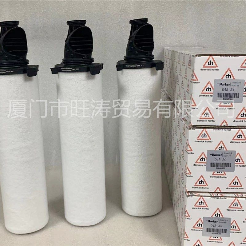 多明尼克过滤器新款滤芯045AO AA AR AAR ACS螺杆机空压机除水油,宠物/宠物食品及用品,猫狗汽车安全带,淘宝优惠券,粉丝福利购,淘宝优惠卷