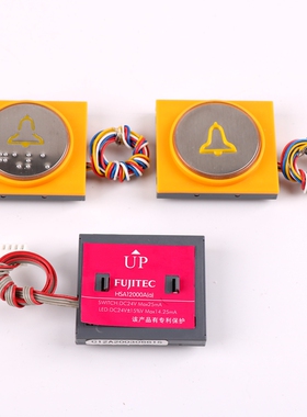 HSA12000A,B,C,D,E,F适用于华升富士达电梯按钮轿内外呼圆形按键