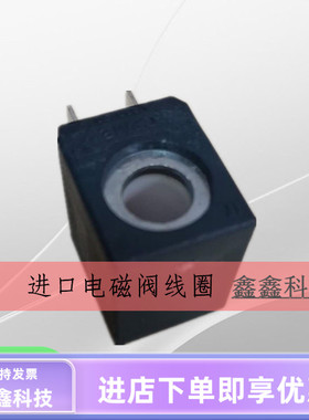 电磁阀线圈CEME电磁阀空压机泄放加载电磁阀线圈线圈220V