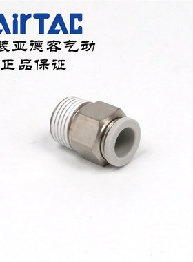 亚德客 白色螺纹直通PC4PC6PC8PC10PC12-M5 01 02 03 04-D AirTAC